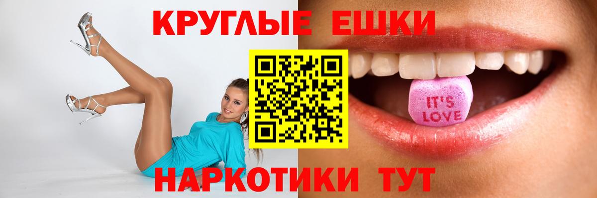 Ecstasy Cube  ЭКСТАЗИ Cube  Ecstasy  Вход с VPN  Ртищево 