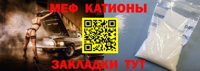 меф VHQ Бугуруслан