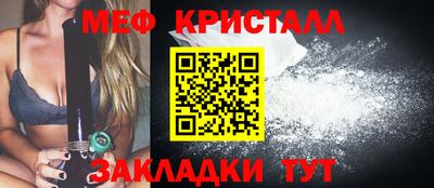 марихуана Будённовск