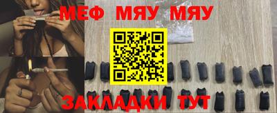 меф VHQ Бугуруслан