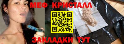 меф VHQ Бугуруслан