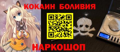 круглые Можайск