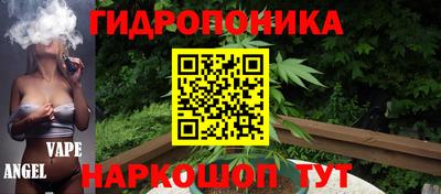 марихуана Будённовск
