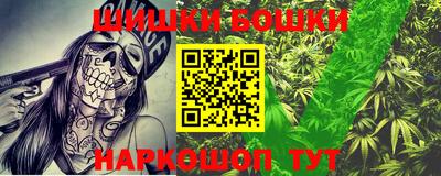 мефедрон мука Моздок
