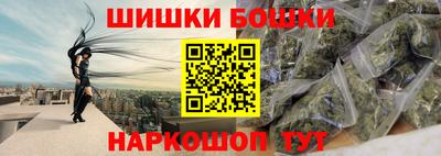 марихуана Будённовск