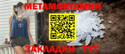 марихуана Будённовск