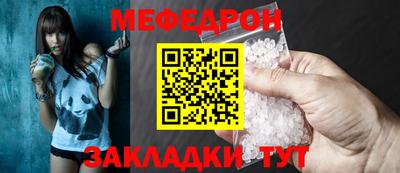 меф VHQ Бугуруслан