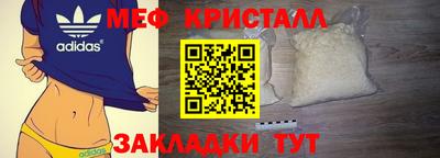 MDMA Бузулук