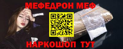меф VHQ Бугуруслан