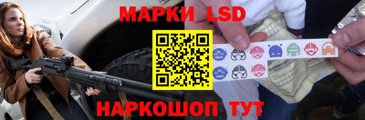 Ртищево  Лсд 25 экстази ecstasy  Лсд 25 экстази  Вход с VPN  LSD-25 экстази ecstasy 