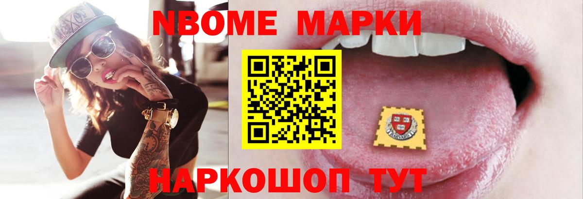 ЛСД экстази кислота Ртищево