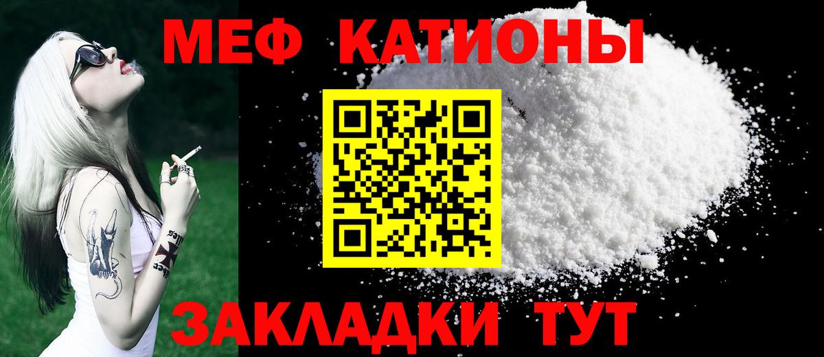 МЕФ мука Ртищево