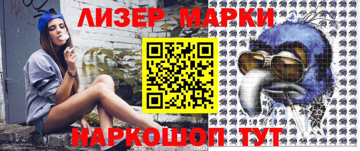 ГАШ  Ртищево  COCAIN  Вход с VPN  Мефедрон   Бошки Шишки 