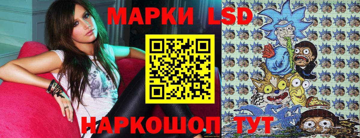 Марки N-bome 1500мкг Ртищево