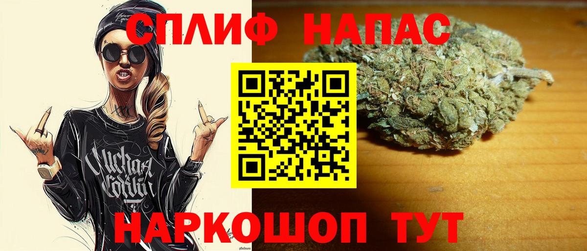 Ртищево  Каннабис AK-47  Канабис план  Бошки марихуана индика  Вход с VPN 